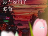 游玩发朋友圈的句子：风景优美心情好，说说你的旅行感受