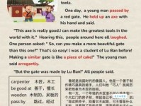 班门弄斧的意思_班门弄斧的近义词｜反义词_班门弄斧造句例句