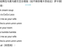 late wife是什么意思？已故妻子的英文表达