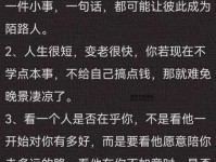 狂人日记经典语录(哪些语录让你醍醐灌顶)