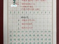 汉字“绞”的读音、意思、用法、释义、造句
