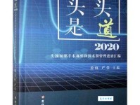 头头是道的意思详解 生活中这样用最合适