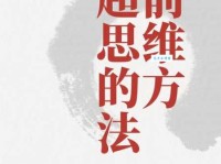 当头一棒是什么意思及用法？举例详解让你快速掌握