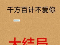千方百计的意思解释 看完你就彻底明白了