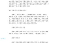 泼水节的来历，泼水节是哪个民族的，几月几号？