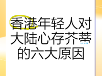 心存芥蒂是什么意思？详解心存芥蒂的含义及用法