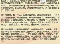 受夹板罪是什么意思？一句话让你秒懂！