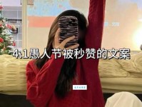 愚人节表白文案大全，总有一款适合你的风格！