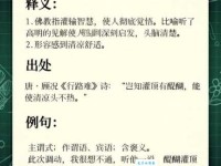宛然如生的意思和用法看完这篇就明白