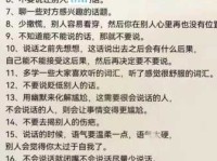 彻底弄懂“闷闷不乐”什么意思？包含详细解释和例句