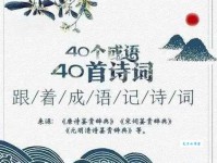 回眸一笑什么意思这个成语的由来