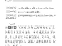 不甘示弱的意思是什么意思？成语背后的故事很精彩！