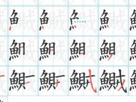 倞字究竟怎么读？liàng还是jìng？拼音及组词详解