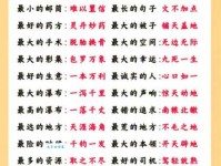 诡秘莫测的意思解释、造句、出处典故、成语接龙