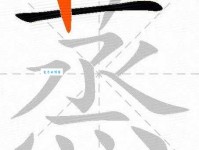 蒸组词_蒸字组词