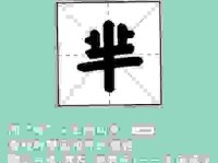 芈是什么意思怎么读？一篇文章带你认清这个生僻字！