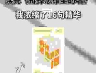 拆散的意思是什么意思？一篇文章带你彻底读懂它的内涵