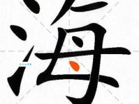 洋组词 解答洋组词有哪些与海洋的洋组词怎么组！