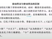 彻底搞懂恩威并重：含义、出处及应用场景