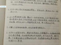 觥筹交错的句子有哪些？教你写出精彩段落