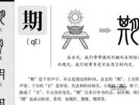 助纣为虐意思解释及典故(  为什么说刘邦助纣为虐)