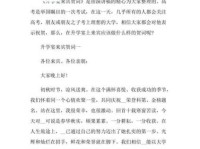 升学宴上怎么说祝词？最全升学宴祝词模板分享