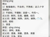 感觉很寂寞？试试这些寂寞的近义词