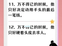 万不得已的意思解释、造句、出处典故、成语接龙