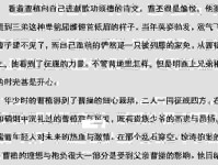 想知道风流倜傥的意思吗？这里有最通俗易懂的详细解答！