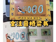 「成长故事」地震中的父与子