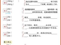 汉字“渣”的读音、意思、用法、释义、造句