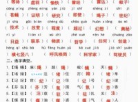 还在为帜字组词发愁？这篇帮你解决难题