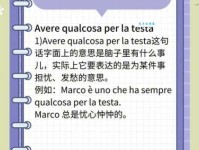 agora是什么意思？agora怎么读？agora例句及用法