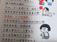 为什么很多人不知道食干[食幹]是什么意思？