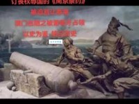 绥靖主义是什么意思？历史上的教训你该知道！