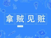 捉贼见赃是什么生肖(谁最善于隐藏)