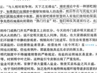 彼弃我取的意思与例句 教你如何灵活运用这个成语