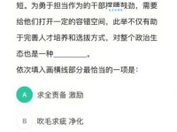 急寻求全责备意思相近的成语？这里有你想要的！