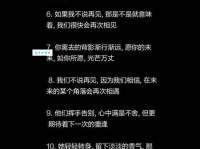 伤感离别的句子说说心情：挥别过去，拥抱新的开始与希望