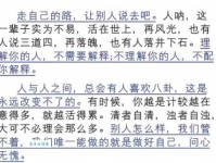 问“去路是什么意思”的人，进来看看就明白了。