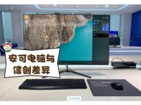 “安可”一词的含义是什么？区分“安可”在艺术和科技领域的用法