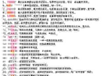 果然什么意思怎么用？简单易懂的用法解析在这里