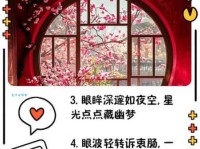 回眸一笑百媚生下句详解，带你了解这句诗的意境