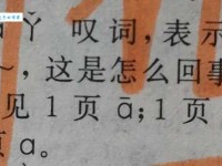 呐怎么念？呐字的拼音和组词有哪些？快速掌握“呐”字用法！