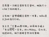 循循善诱的意思及用法详解