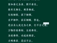 功成不居的真正含义是什么？解读老子名句的智慧