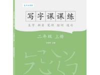 汉字“钢”的读音、意思、用法、释义、造句