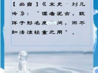 泥古不化是什么意思？如何避免成为“泥古不化”的人