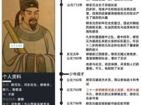 诗人黄道周生平简介：从进士到民族英雄的传奇人生