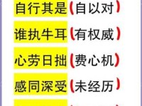 趣味十足的举一反三成语接龙，提升你的语文水平